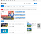 新浪网-内蒙古