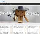 迷人趣站