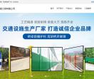 广州世腾交通工程