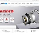 谐波减速器