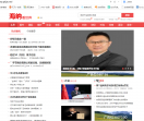 海纳新闻