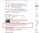 重庆会议公司
