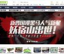 源码快递
