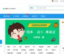 中国猎才人才招聘网