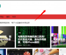 迅闻中文网