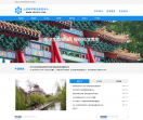 山东科学养生研究中心