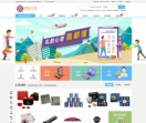 深圳礼品定制
