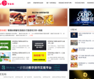 有哩份微商零食代理网