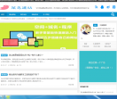 seo网站建设