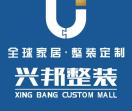 沈阳装修公司