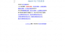 5ikfc电子优惠券网