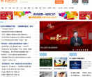 新文化网