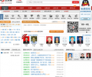 中律网