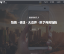 壹脉销客AI智能名片