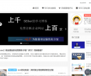 峰少博客网