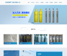 液态氮气