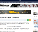 车讯网