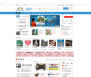 中国海洋食品网