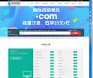 搜域网络