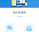 微赞云