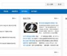 医学百科网