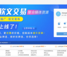 站长网