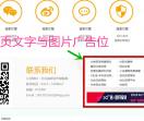 异度网络