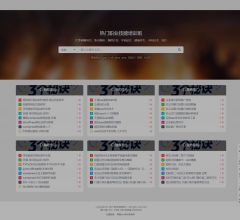 领先培训教程网官网