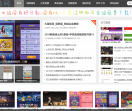 E站网