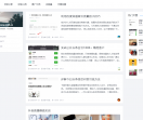 赚钱头条