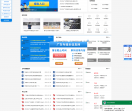 广东专插本网