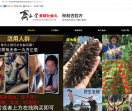 齐正堂黄精牡蛎丸