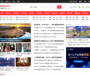 海峡头条