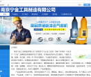 南京宁金BE气扳机