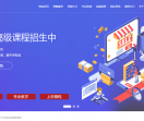拼也商学院