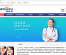 南京澳思泰公司网站