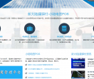 通易付Plus官网