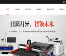 自动化激光焊接机