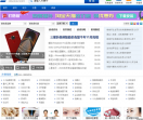 3533手机世界