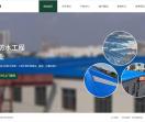 澳龙翔工程有公司