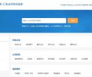 全搜索
