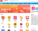 红包网