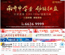 北方网站