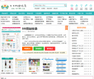 99网站收录网