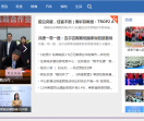 21世纪网