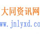 高德新闻网