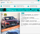 昆明信息