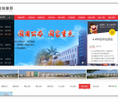 卫校网