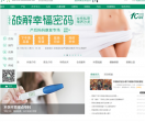 深圳远东妇儿科医院