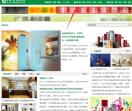 家电行业信息网